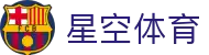 星空体育-足球直播|星空体育app